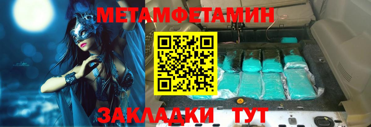 АМФ 97%  Вход с VPN  Подольск 