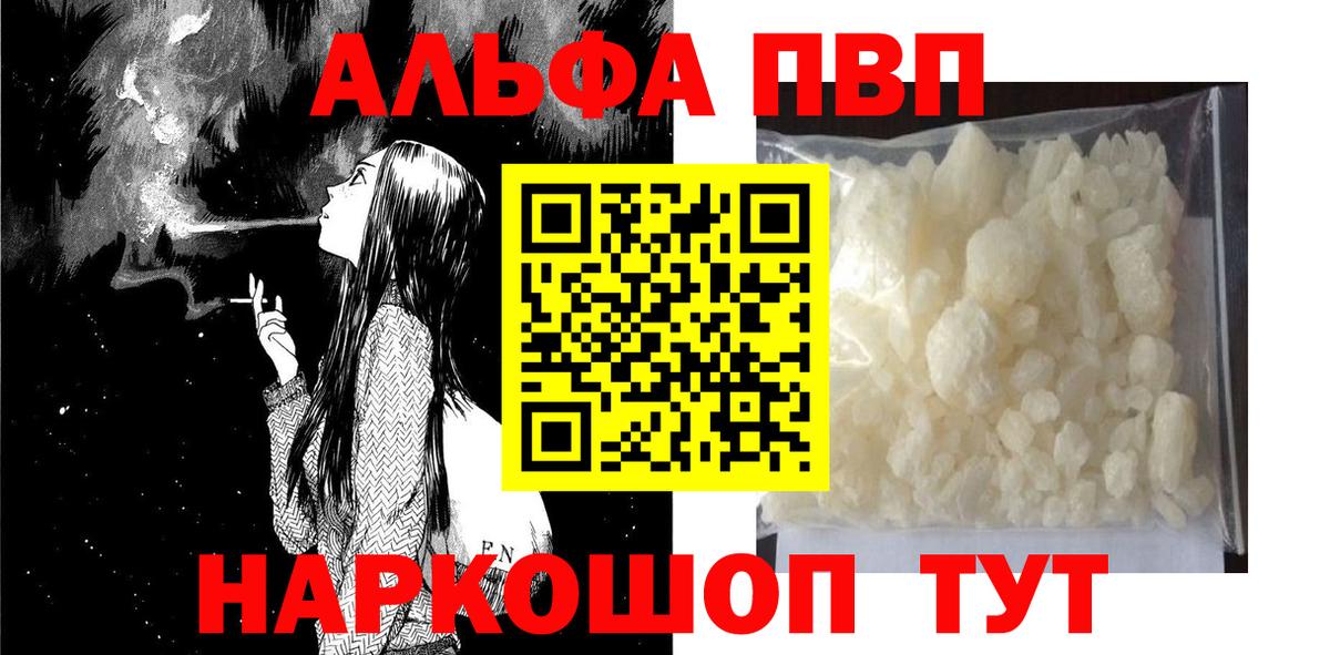 APVP СК КРИС  APVP  Вход с VPN  Подольск  A PVP СК  APVP VHQ 