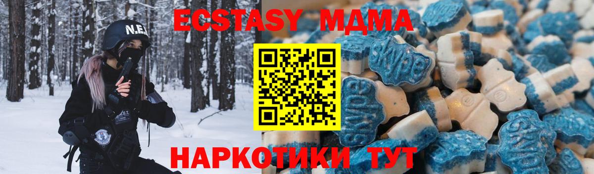 Ecstasy Punisher Подольск