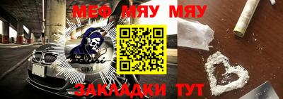 прущие крисы Партизанск