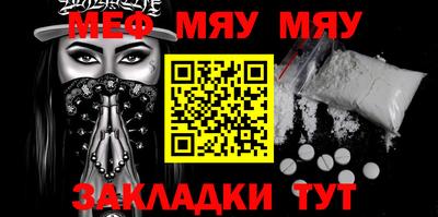 прущая мука Первоуральск