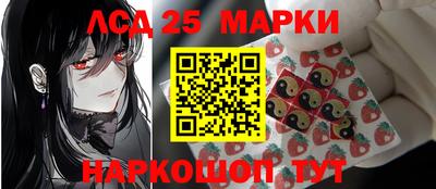прущие крисы Партизанск