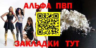 прущие крисы Партизанск