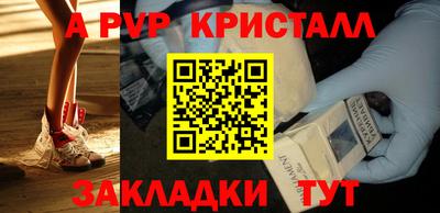 прущие крисы Партизанск