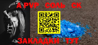 прущая мука Первоуральск