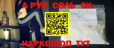 прущая мука Первоуральск
