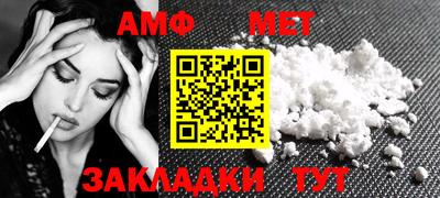 прущие крисы Партизанск