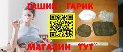 прущие крисы Партизанск