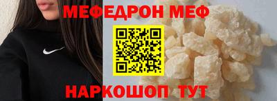 прущая мука Первоуральск