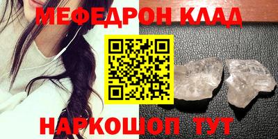 прущие крисы Партизанск