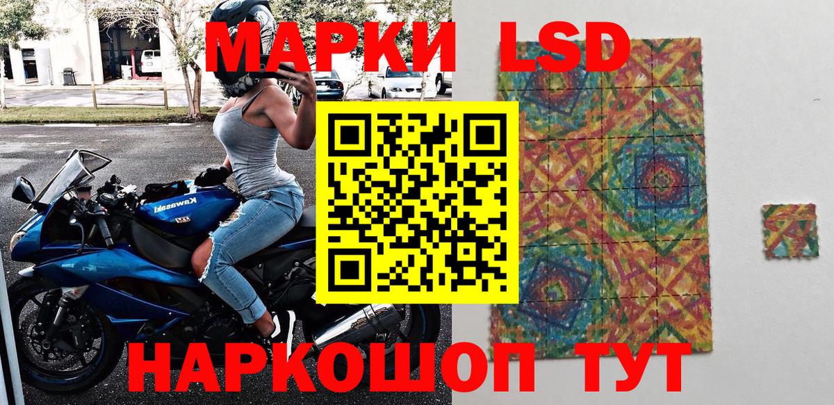 Марки N-bome 1,8мг Подольск