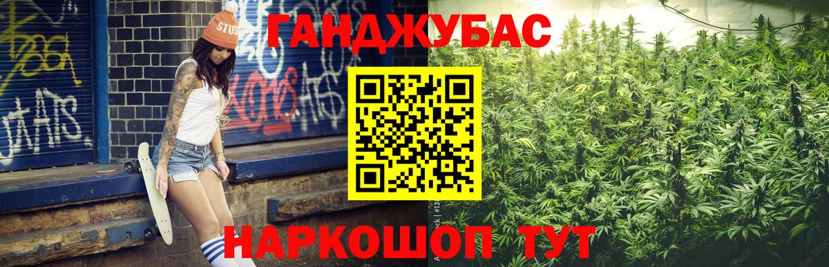 Шишки марихуана Amnesia  Шишки марихуана White Widow  Вход с VPN  Канабис Bruce Banner  МАРИХУАНА Bruce Banner  Подольск 